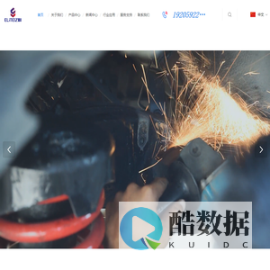 手持激光焊接机