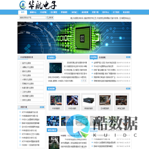 PCB抄板
