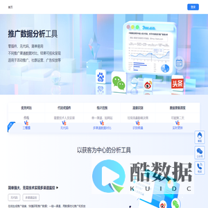 三维云旺