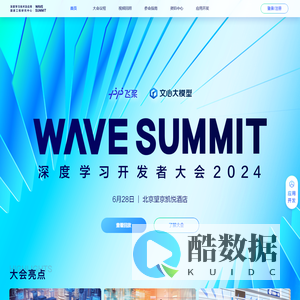 WAVE