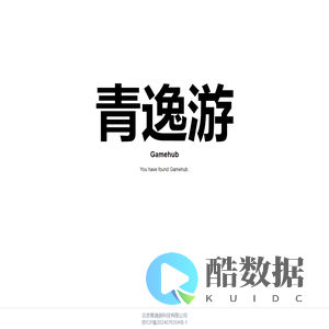 青逸游