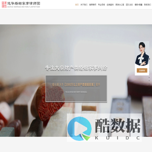 深圳婚姻律师|婚姻家事|遗嘱继承|财富传承|粤港澳婚姻律师