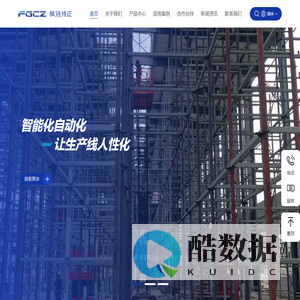 专业手套设备制造商