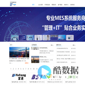 上海宏廷致网络科技有限公司