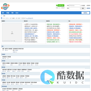 地接_地接社_华人旅行社 | 华人驿站全球地接联盟