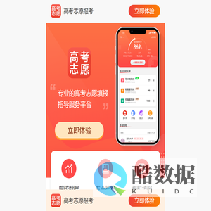 汉酷科技