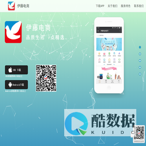 成都伊藤洋华堂电子商务有限公司