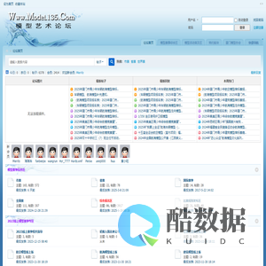 模型艺术论坛 -  Powered by Discuz!