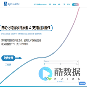 AgileBuilder