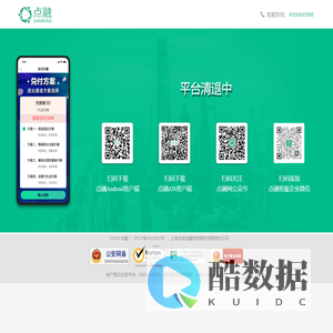 点融是中国在线市场化借贷中介行业的领导者，获ORXI、GIC融资，网贷之家排名前列。