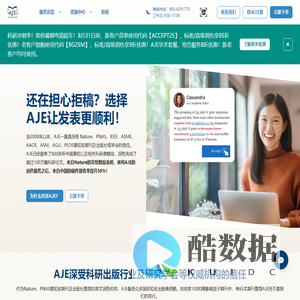 AJE 美国期刊专家-Nature期刊推荐品牌_SCI论文润色_学术论文翻译英文润色专业机构