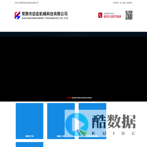 常熟五金零件加工,洗灌旋三机一体,灌装设备