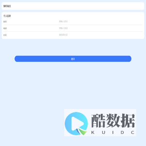 预约