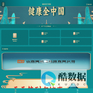 嘻哈哈