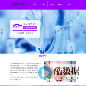 河北芬程贸易有限公司