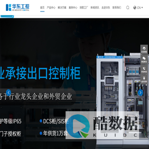 PLC柜,变频柜,伺服柜一站式方案,高端电控柜定制厂家