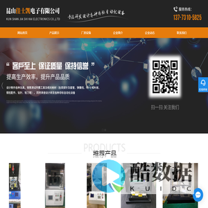 微针PCB测试治具厂