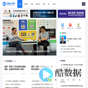 中国之光网 — 中国照明电器协会官方网站