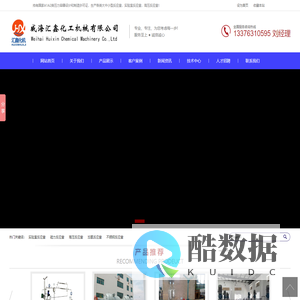 bifa·必发(中国)唯一官方网站