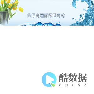 中山名软软件有限公司