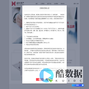 诚朴（深圳）资产管理有限公司