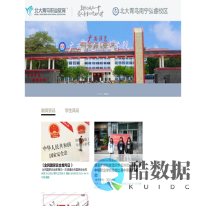 弘睿教育管理系统