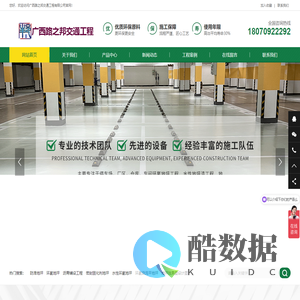 广西地坪漆