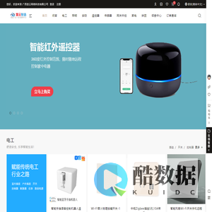 慧云智选