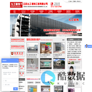 苏州厂房装修