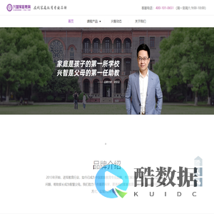 兴智家庭教育_家庭教育孩子的方法_家庭教育指导名师-兴智家庭教育官网