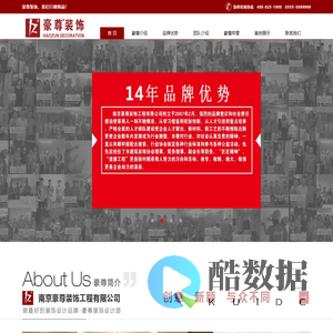 马鞍山装饰公司，马鞍山信誉好的装饰公司-南京豪尊装饰工程有限公司