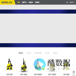 广西徐沃工程机械设备有限公司