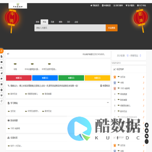 历史类学习资源精选收录