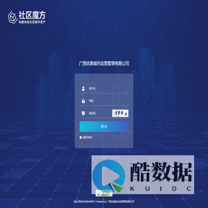 广西优美城市运营管理有限公司