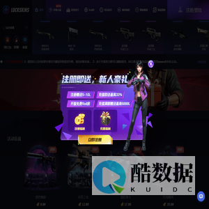 csgo免费开箱网站