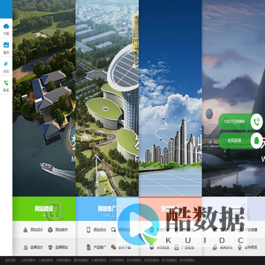 追天短信群发平台手机验证码网站SEO优化推广游戏软件开发公司