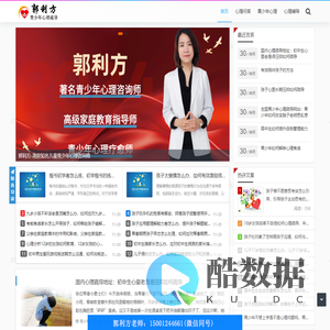 言嘻心理