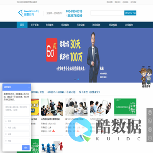 精益六西格玛管理培训咨询_首家六西格玛黑带绿带培训及6sigma认证机构-张驰咨询