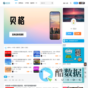 者创网