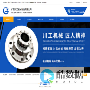 机械密封,无水机械密封,侧搅拌机械密封
