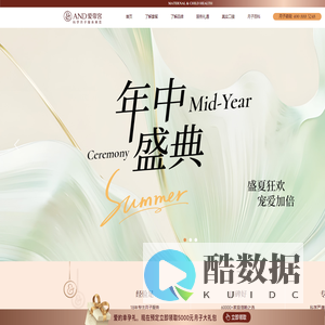深圳月子中心