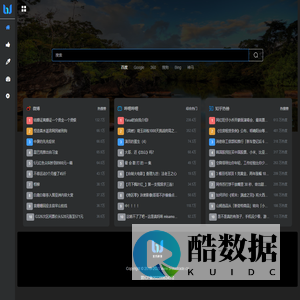 北坞科技