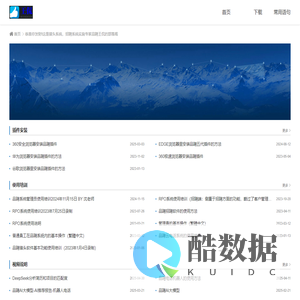 -恭喜你发财!这是猎头系统，招聘系统实施专家品聘王侃的部落阁