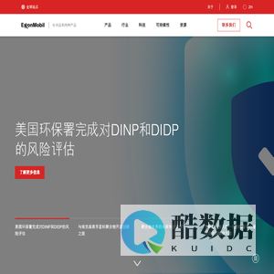 埃克森美孚化工官网  | 化工材料化工原料
