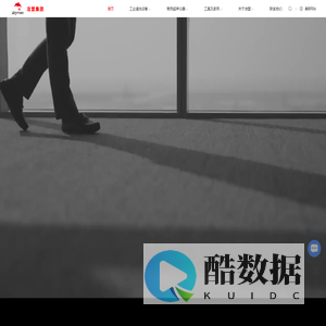 工业超声波清洗机-眼镜清洗机厂家-超声波破碎仪-洁盟集团