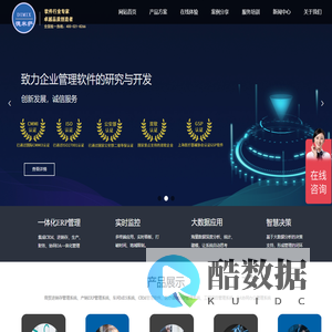 erp系统_erp软件_erp系统管理软件_进销存软件_智能mes系统_医疗器械管理软件_crm管理系统_在线远程oa办公软件_erp订单生产管理系统_SaaS工程项目管理_仓库进销存管理系统-德米萨软件