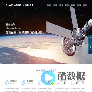 臭氧老化试验箱_老化试验机_臭氧老化箱_氙灯老化试验机_林频您身边的环境试验设备专家