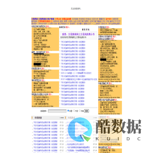 投资资讯网