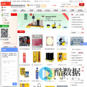 通用吸油棉_IBC托盘_全钢通风柜_防泄漏托盘-上海采松实验室设备有限公司