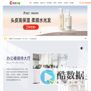 挚爱母婴-高端母婴用品B2B分销平台，孕婴童品牌招商，免费加盟代理，一件代发，正品货源